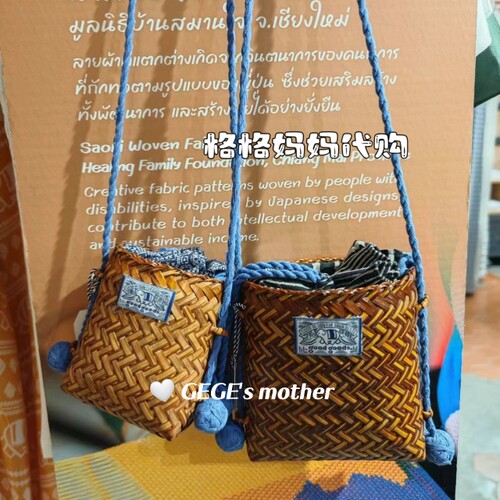 【上新】正品泰国goodgoods斜跨藤编包竹编手机时尚可爱清新