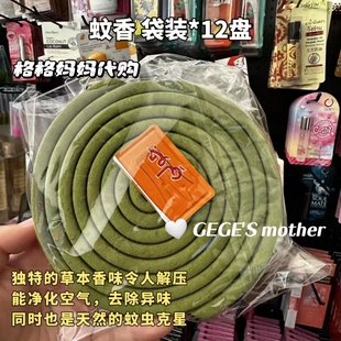 泰国柠檬草香茅草蚊香盘线香驱蚊除异味防蚊香薰清新盒装