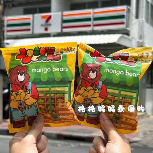 泰国 711Jolly bear小熊软糖3D小熊造型软糖硬糖零食糖果酸砂软糖