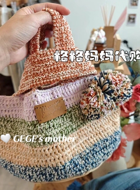 【上新】泰国正品代购日系氛围感手提毛球小众毛线针织可爱包包