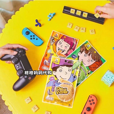 泰国 711同款本土taro鳕鱼丝卷tenjung鱼片串串 bkpp同款休闲零食