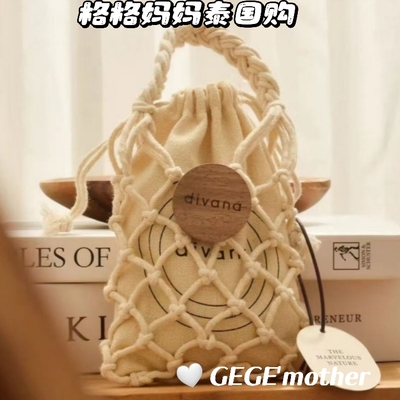 泰国divana香薰包、手部香氛喷雾 精油香氛贵妇SPA品牌