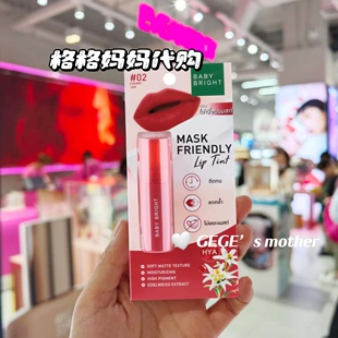 乐言平采娜同款泰国BabyBright镜面滋润唇釉口红持久代购