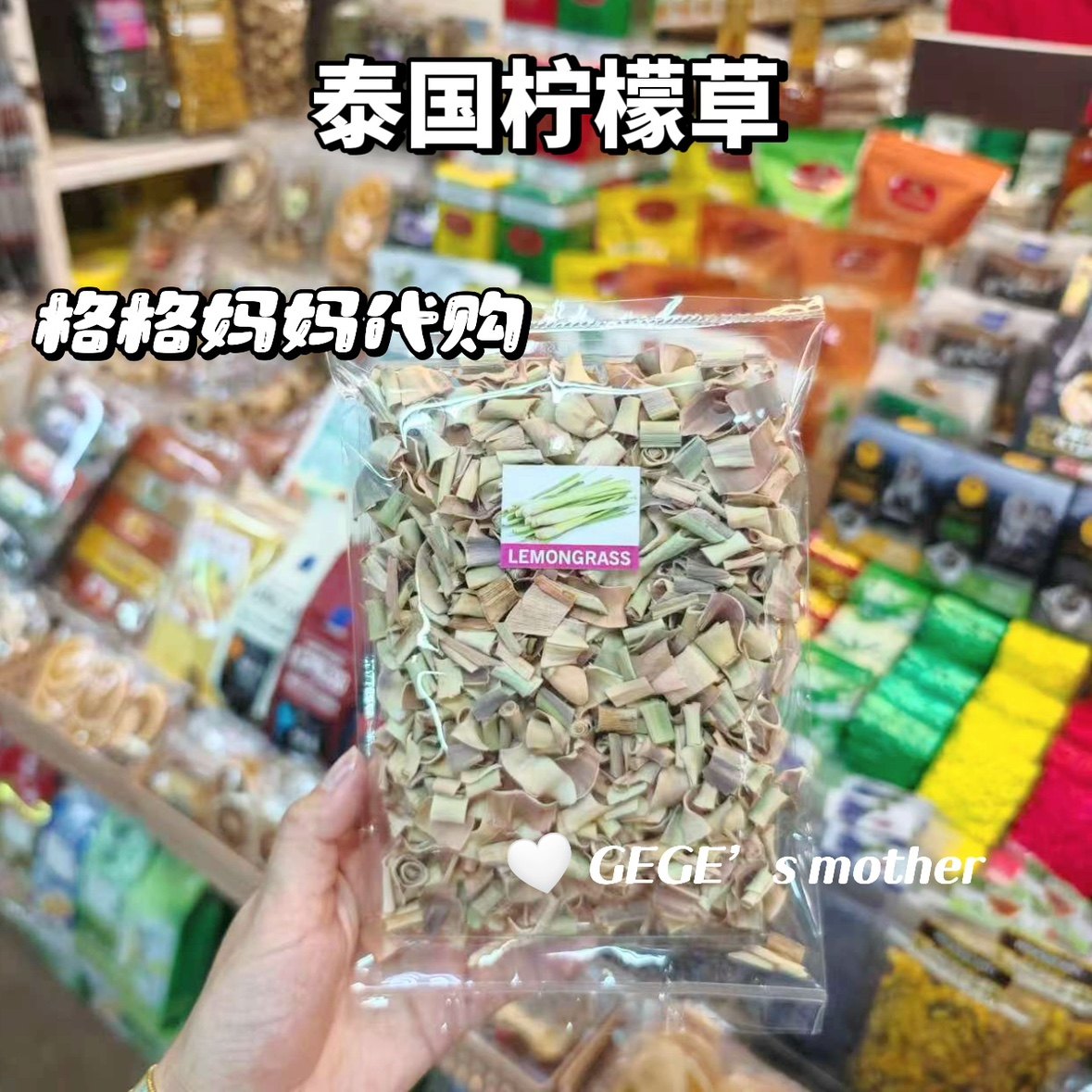 【国内现货】泰国袋装柠檬草(香茅茶)袋装草本花茶茶包冲泡饮品,茶,代用/花草茶,淘宝优惠券,粉丝福利购,淘宝优惠卷