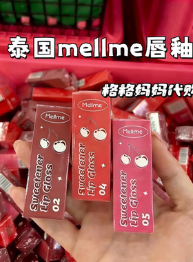 泰国mellme唇釉嘟嘟唇滋润持久不脱色口红唇彩