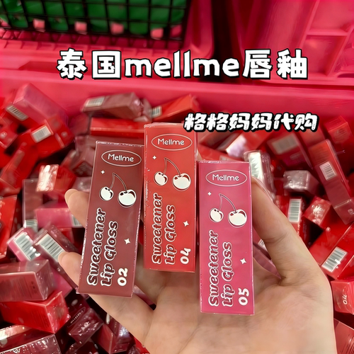 泰国mellme唇釉嘟嘟唇滋润持久不脱色口红唇彩