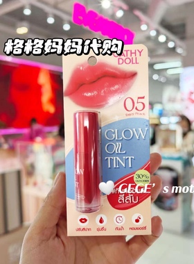 【现货】Lingorm同款泰国Cathydoll镜面唇釉唇彩持久口红滋润代购