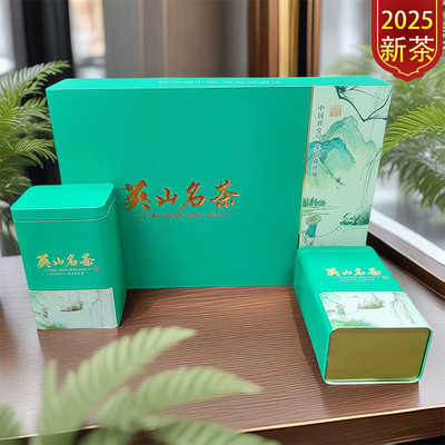 2025新茶英山茗茶绿茶礼盒装