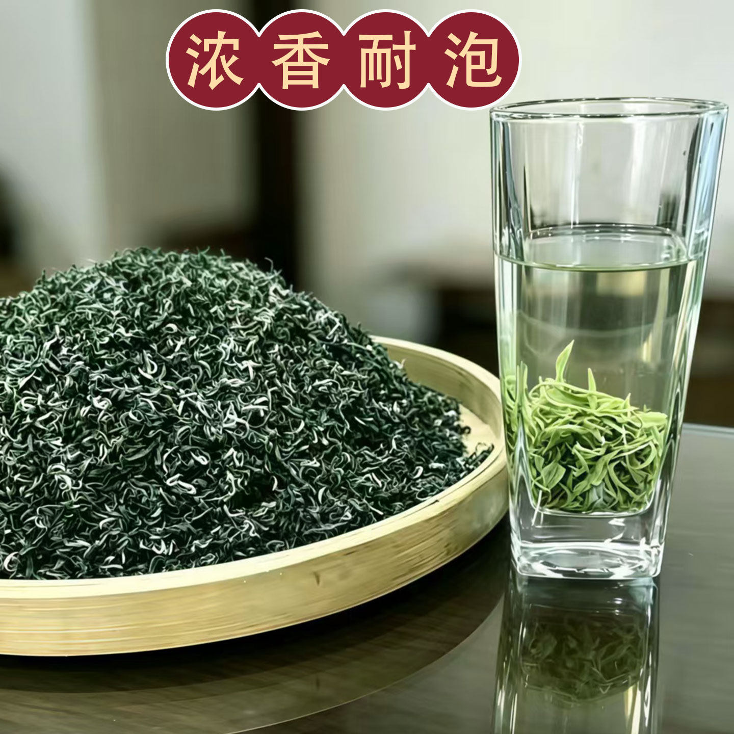 2026年英山云雾茗茶新茶绿茶 英山特产雨前高山手工毛尖茶叶500克