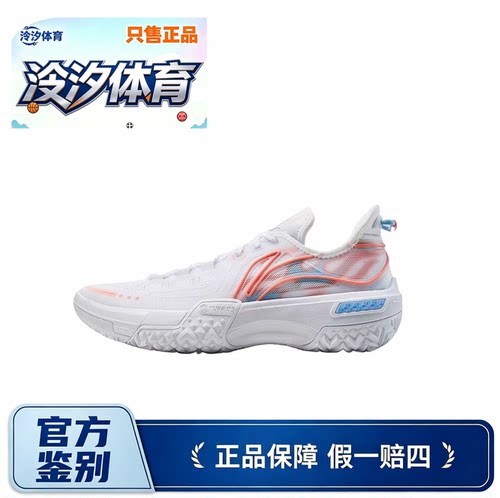 李宁桀骜篮球鞋男缓震防滑耐磨回弹低帮专业实战运动鞋ABFU019-8