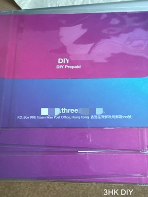 香港3HK DIY 3國際萬能 代收件 信件 快遞速遞 DIY自訂服務Lucky2