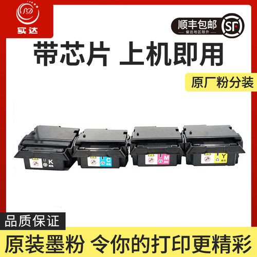 富士施乐C2555dC3555d粉盒硒鼓