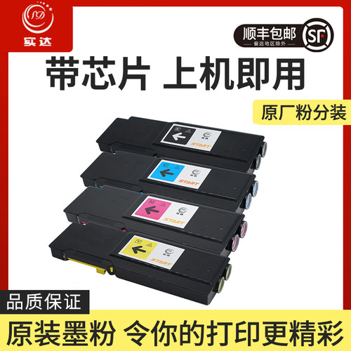 富士施乐CP405CP405dCM405df粉盒