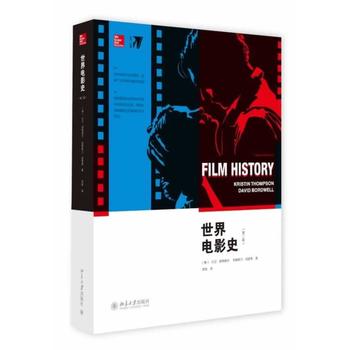 电影教科书世界电影史第二版