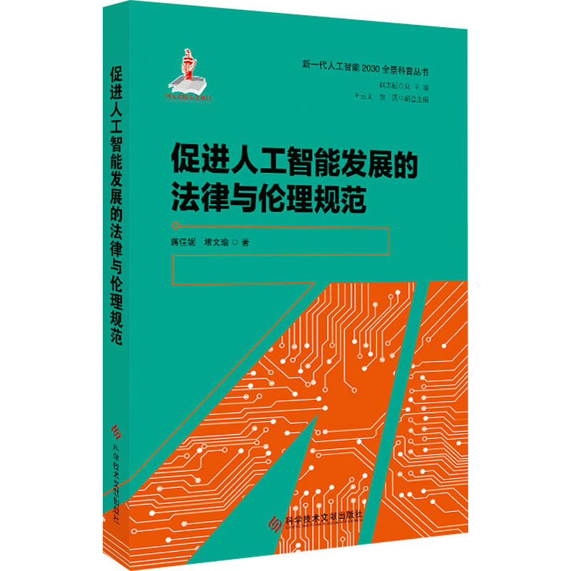 人工法律智能状态发展前景_法律人工智能包括哪十大趋势_人工智能法律发展状态