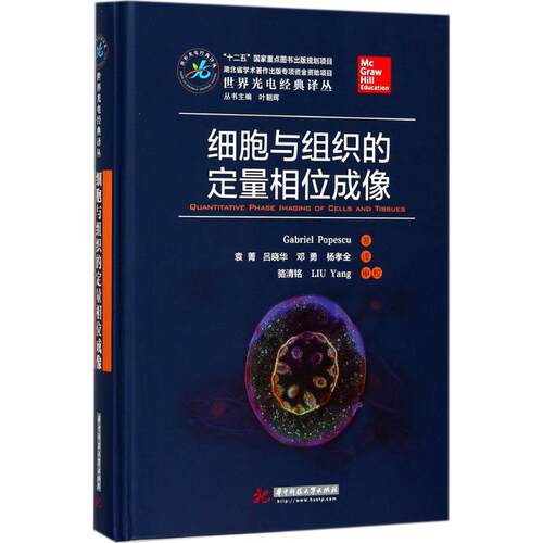 细胞成像价格 细胞成像图片 星期三