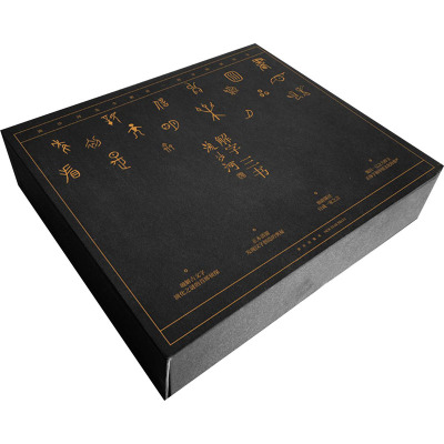 正版现货 流沙河解字三书(全3册) 新星出版社 流沙河 著 中国近代随笔