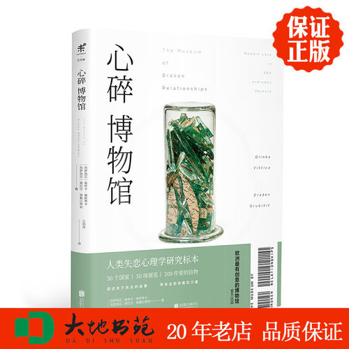 2011年欧洲年度创意博物馆官方出品