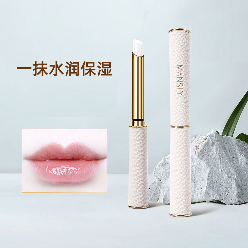 曼诗丽儿童润唇膏女保湿滋润补水防干裂去死皮淡化唇纹高级小羊皮