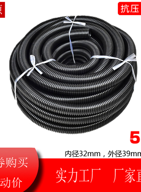 洁霸工业吸尘器软管螺纹管吸尘管子配件通用BF501/502内32mm外39m