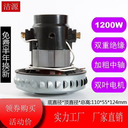 JN302S吸尘器电机马达
