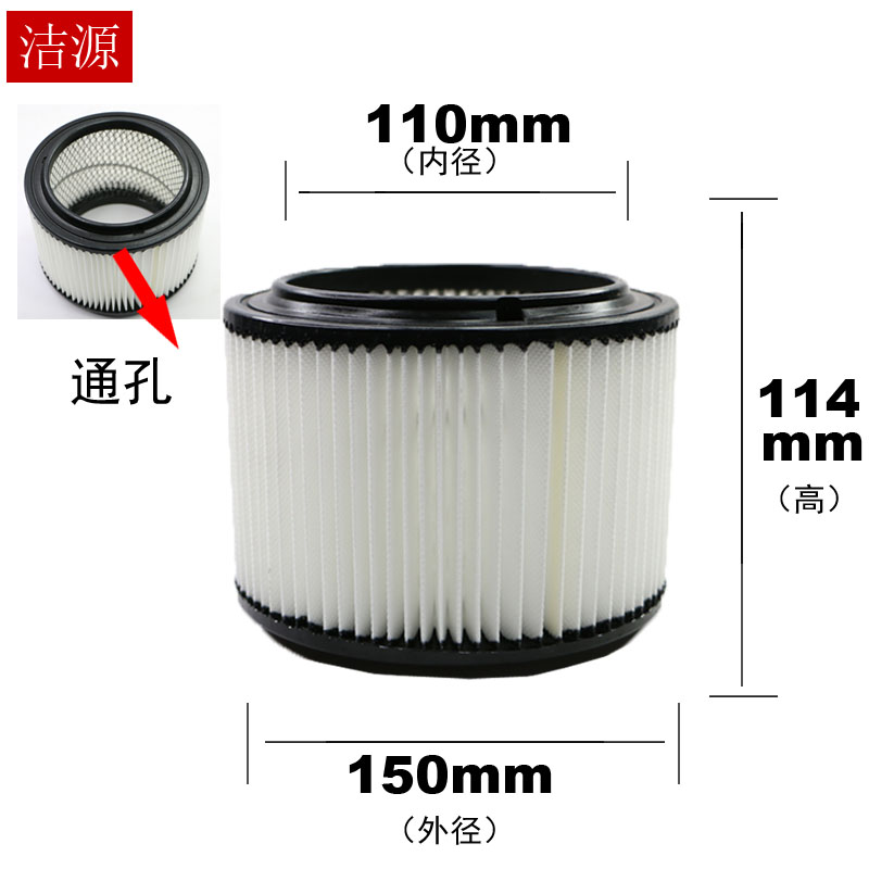 美菱吸尘器配件海帕滤芯