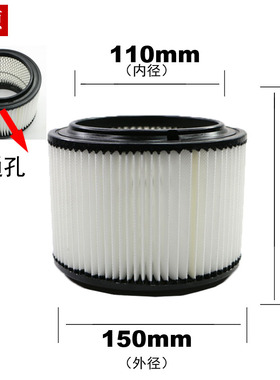 美菱吸尘器配件海帕滤芯水洗MXQ-T012过滤网红色桶内径110MM