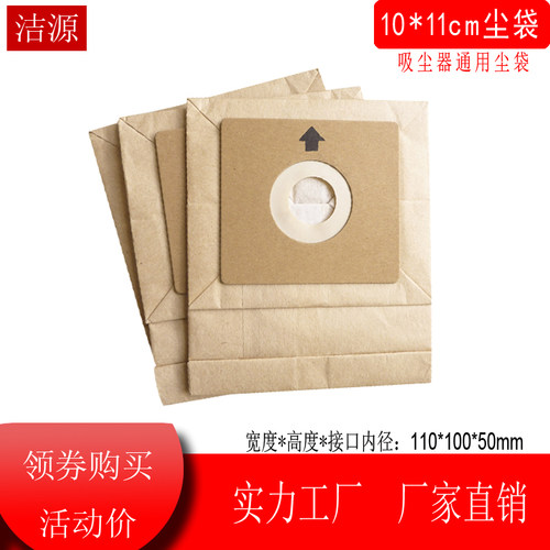 吸尘器集尘袋QZ12B垃圾袋适配VC12S1-FC配件纸袋内袋过滤袋