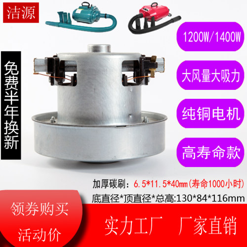 蓝豚宠物吹水机电机马达配件
