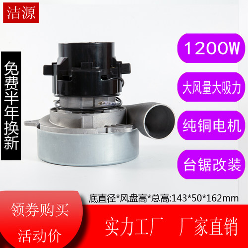木工子母吸尘风机电锯
