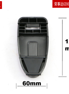 荣事达吸尘器配件桶锁扣搭扣塑料锁件CZ009吸水机专用清洁桶式