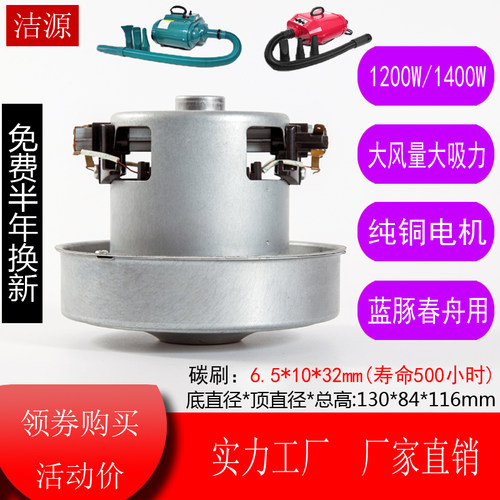 吹水机电机马达配件合发