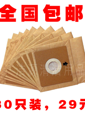 30只家用吸尘器纸袋尘袋子垃圾袋FC8188 FC8336 FC8338 FC8344