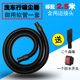 洁霸BF501 2黑色吸尘器吸水机软管波纹螺纹管外直径39mm48mm