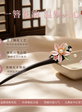 非遗缠花发簪汉服配饰礼盒送礼
