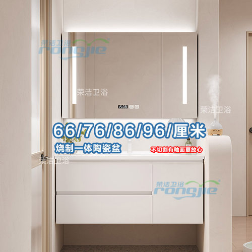 小户型实木白色浴室柜陶瓷一体盆