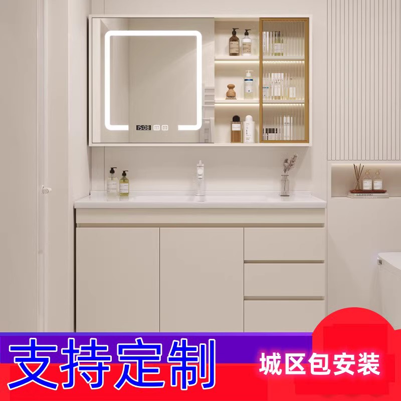 非标陶瓷一体盆浴室柜荣洁实木