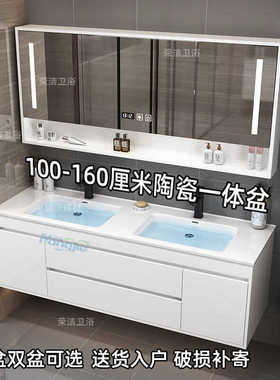 超长120cm/130/140厘米/150/160公分双盆陶瓷一体盆洗脸盆浴室柜