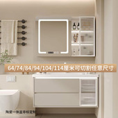 荣洁定制64cm74 114厘米实木浴室柜卫生间洗漱台组合 104