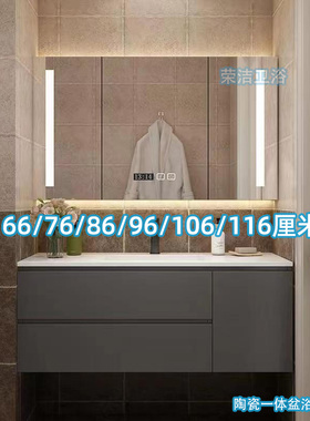 66厘米76/86/96/106/116CM定制浴室柜洗漱台组合实木洗手盆陶瓷盆