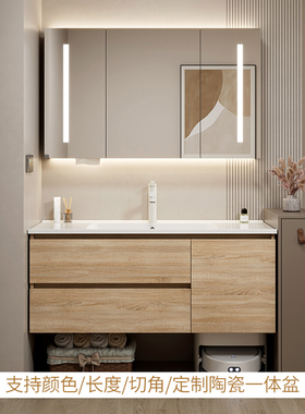 浴室柜115定做尺寸定制/陶瓷75//85台盆厘米原木色一体洗漱/95105