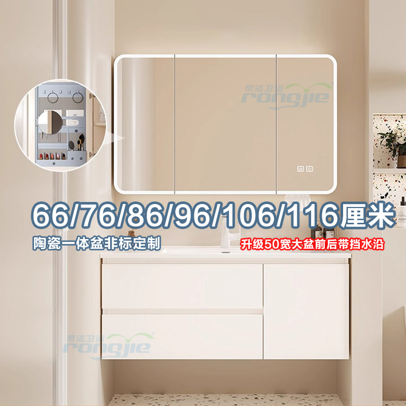 非标陶瓷盆实木浴室柜