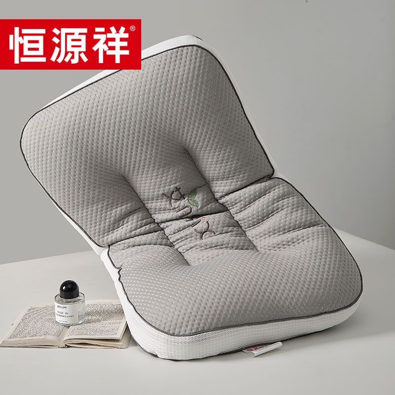 恒源祥家纺艾香呵护枕家用成人护颈椎助睡眠舒适单人枕头枕芯