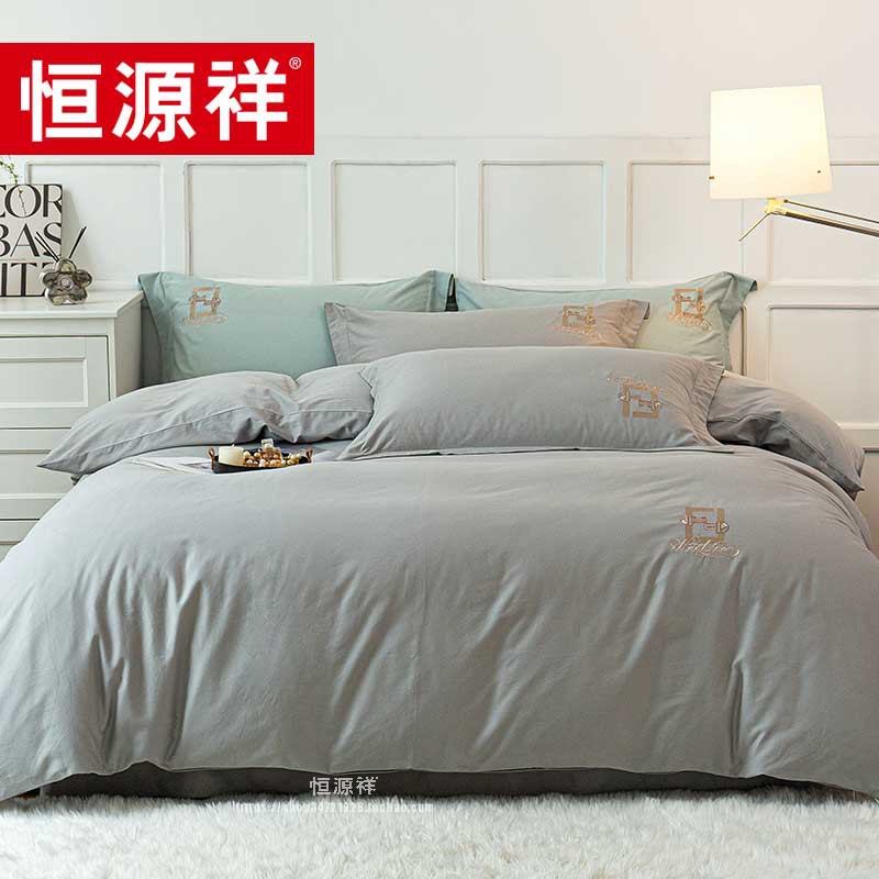 恒源祥全棉磨毛四件套提花床品