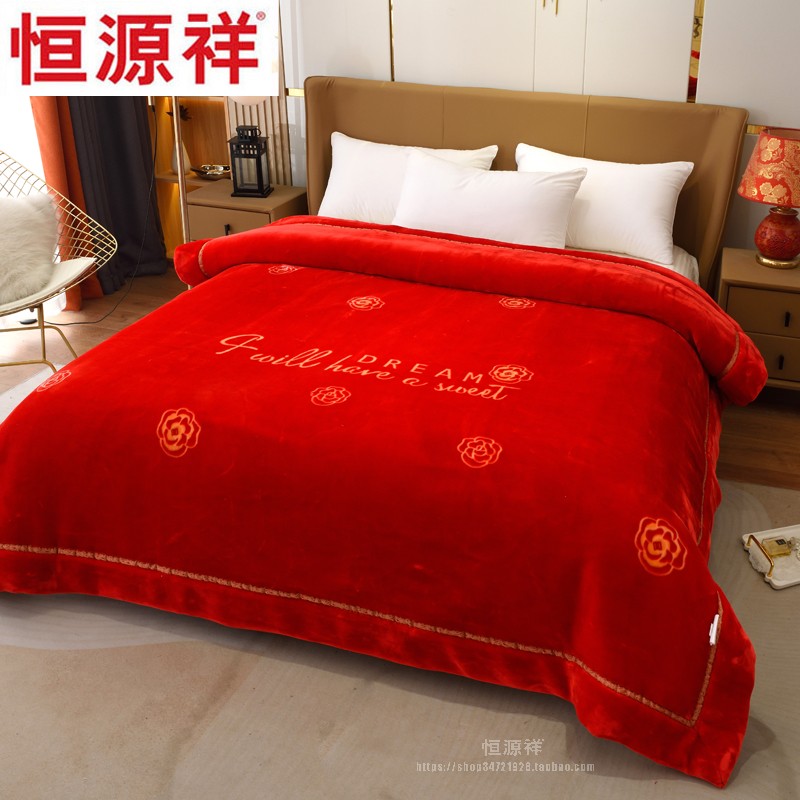 恒源祥毛毯超柔拉舍尔加厚冬季床上婚庆用品结婚喜庆大红被子促销
