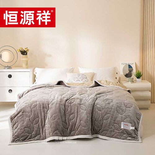 恒源祥法莱绒双拼加厚毯子毛毯
