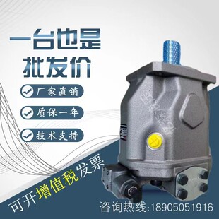 北京华德液压变量柱塞泵A10VSO18/28/45/71/100/140DR/31R-PPA12