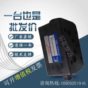 上海立新叠加式单向阀Z2S10-1/2/3-L3X Z2S10-A1/2/3/4/B1/2/3/4