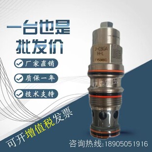 台湾久冈JGH抗衡卸载阀J-CBEA/CBGA/CBIA/G-I/H/J-L/ J-CBGA-H-L