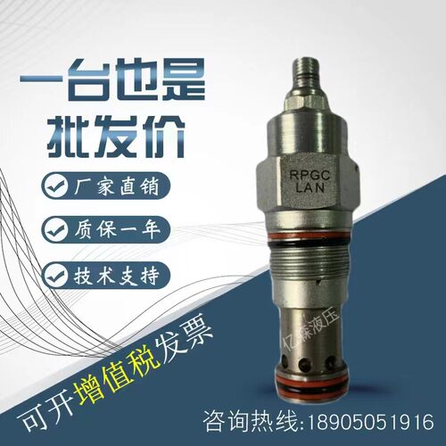 太阳SUN插装阀RPGC-LAN/RPGC-LNN/RPGC-LCN/RPGC-LENRPGC-LWN
